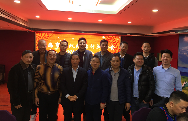 珠海市白蚁防治行业协会在珠海来魅力假日酒店举行6周年年会暨第四届理事会就职典礼仪式(图3)
