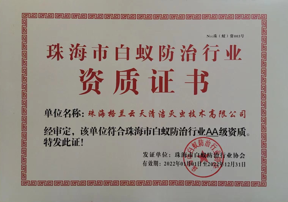 1-2202011RT2354.png