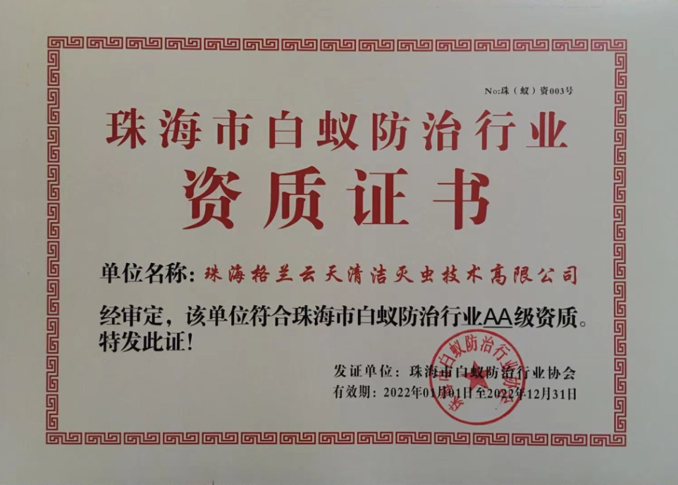 1-22031Z04541A0.png