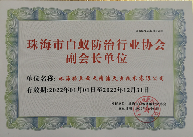 1-2204141ZG2954.png