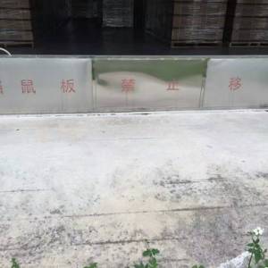 斗门区专业灭鼠防治 斗门区专业灭鼠公司 斗门区灭鼠防治电话 斗门区专业灭鼠防治工程 斗门区专业灭鼠防治价格