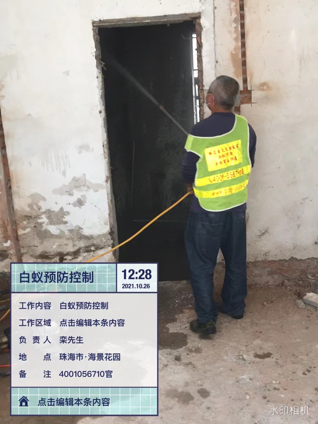 微信图片_20211026150740.jpg 微信图片_20211026150740.jpg