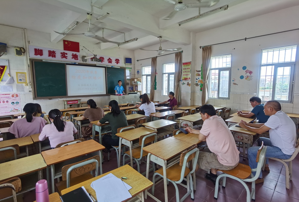 防疫知识培训_调整大小.jpg