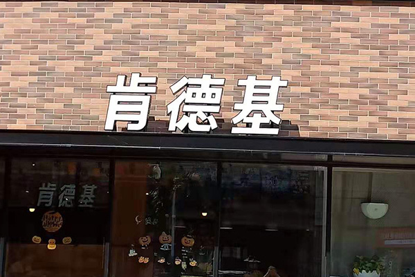 东凤优质除蟑螂公司