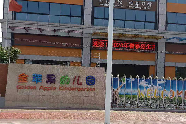 东凤优质除蟑螂公司