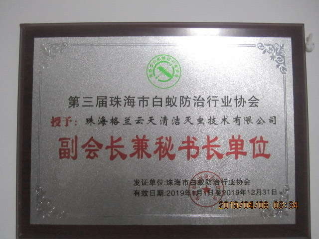 1594823747103611.jpg 微信图片_20200712154301.jpg