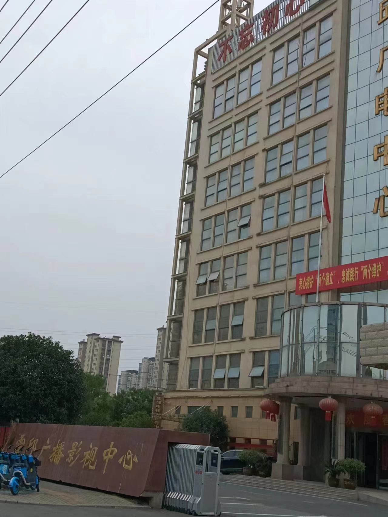 霍邱县广播影视中心全面开展白蚁防治 消杀除四害