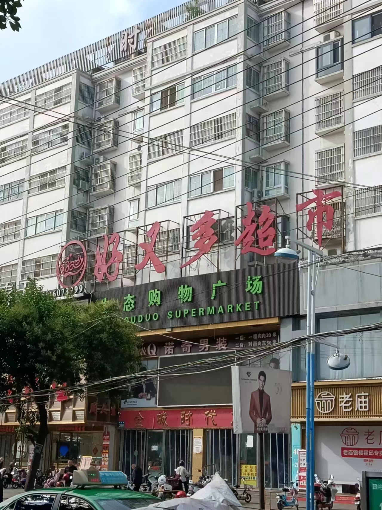 微信图片_20230626105819.jpg