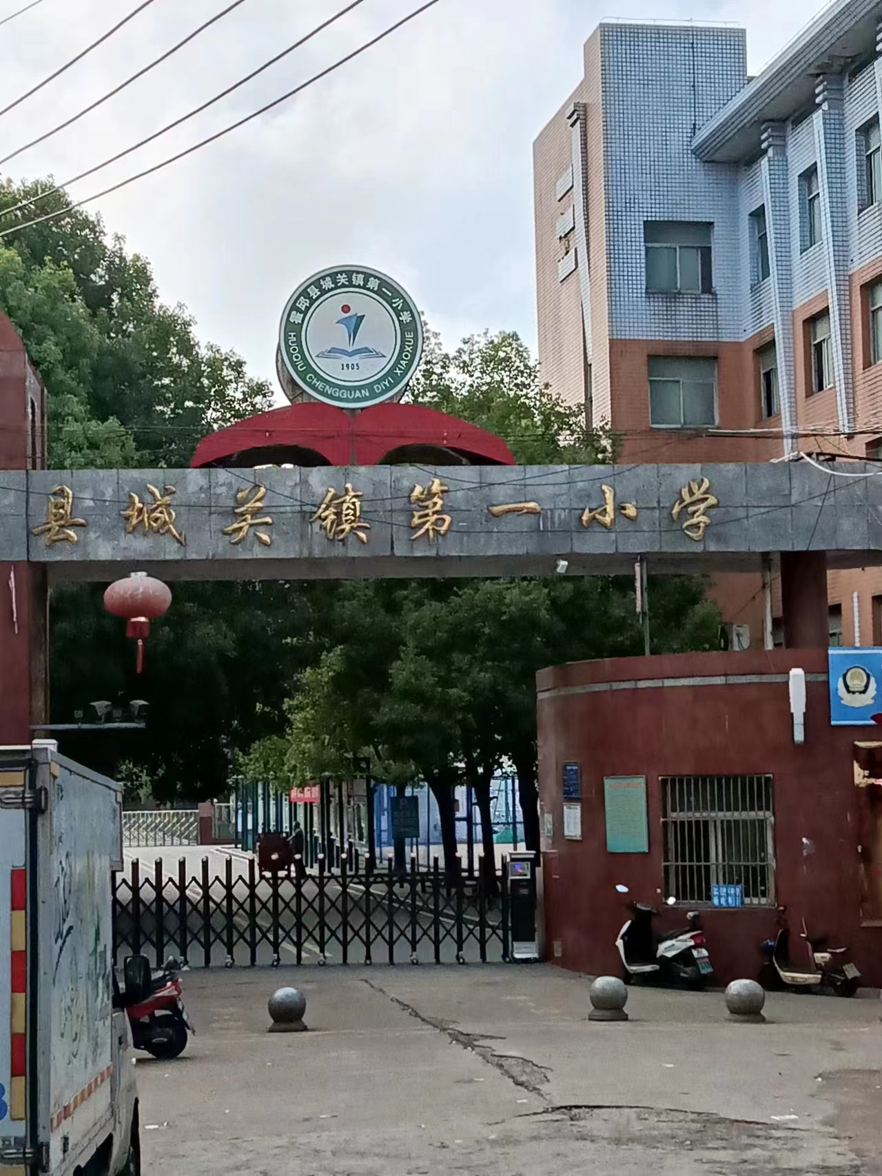 微信图片_20230626105802.jpg
