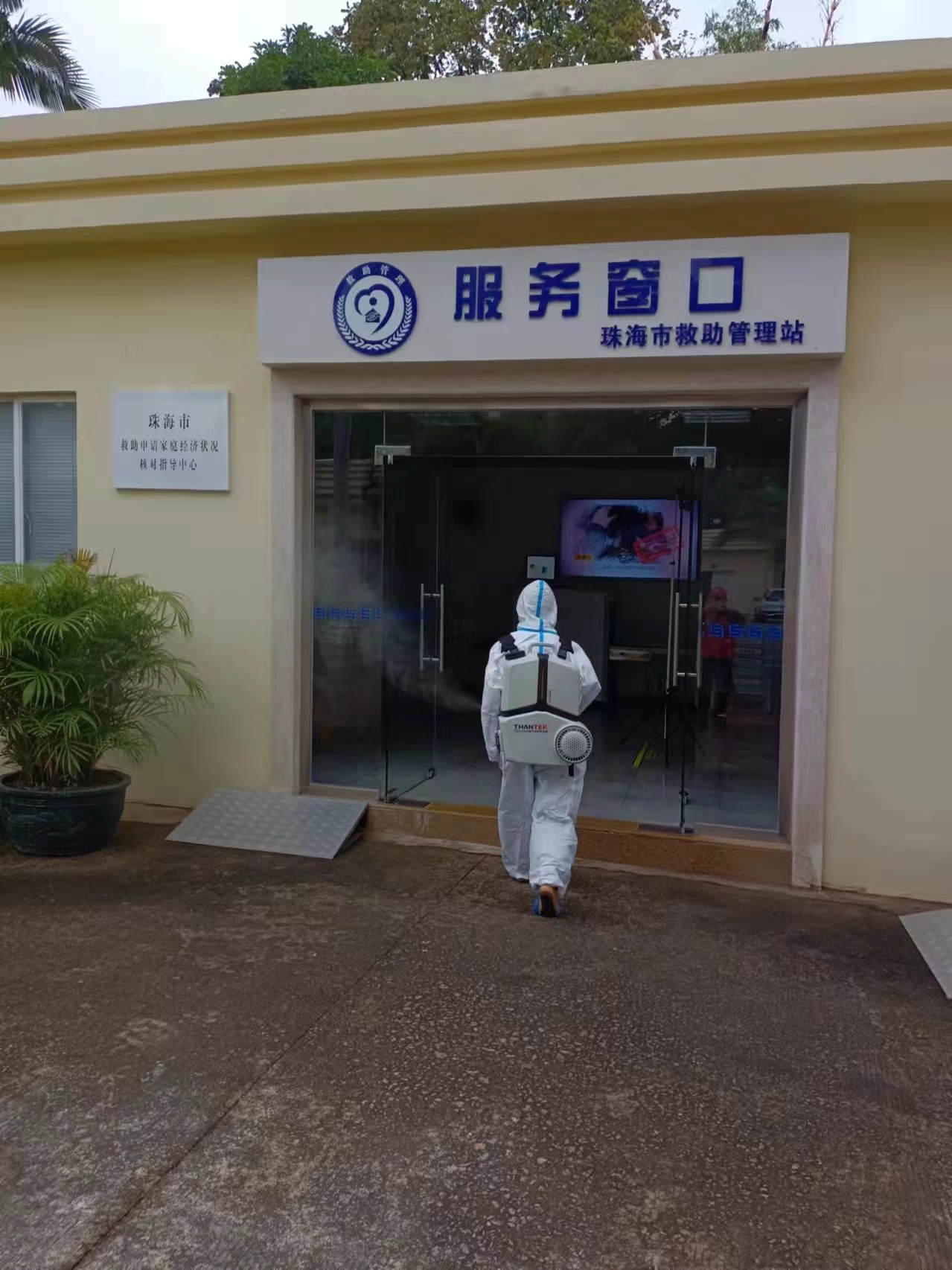 珠海消杀公司灭四害