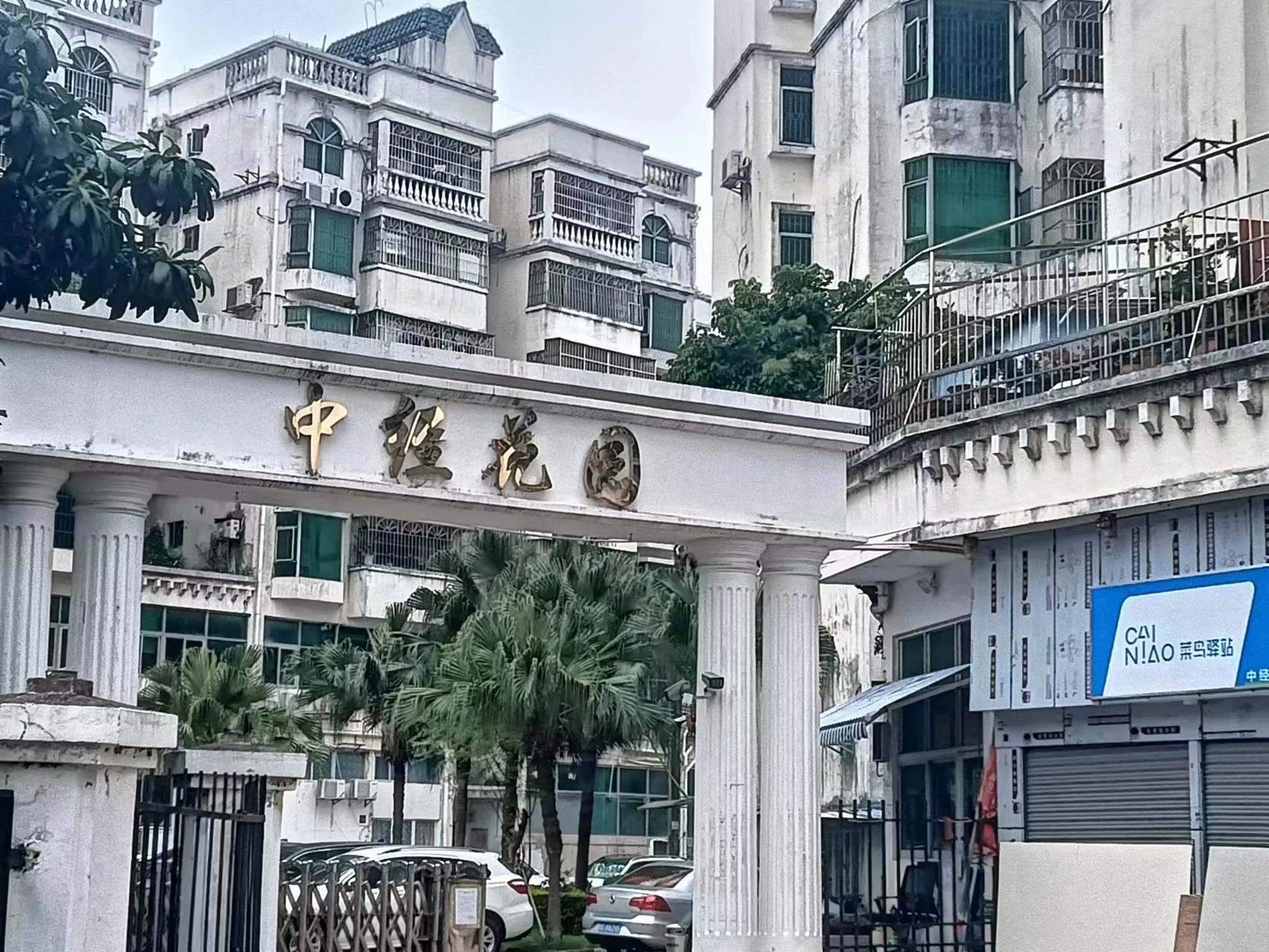 珠海白蚁防治公司为珠海中经花园9栋806白蚁防治