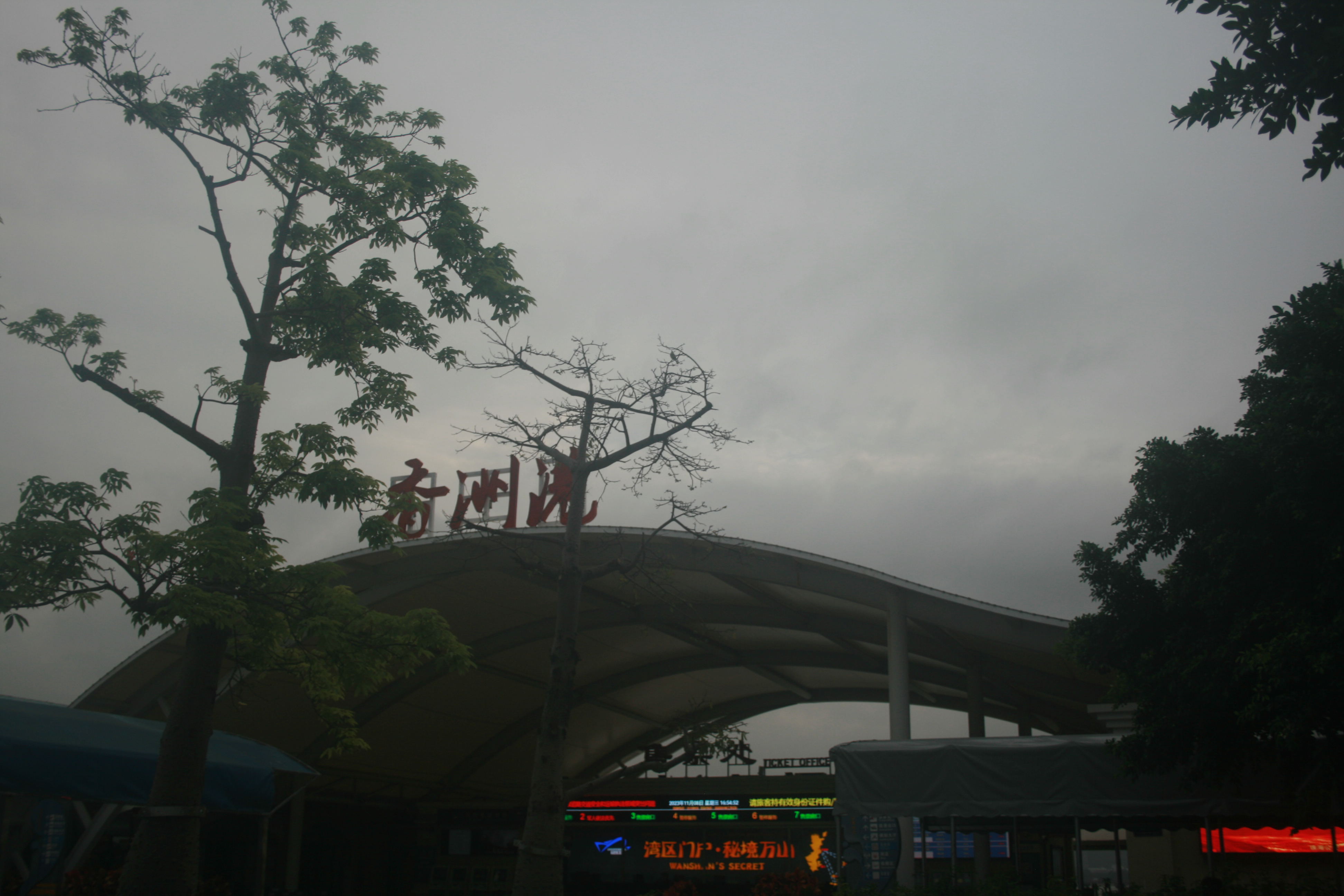 香洲港.jpg