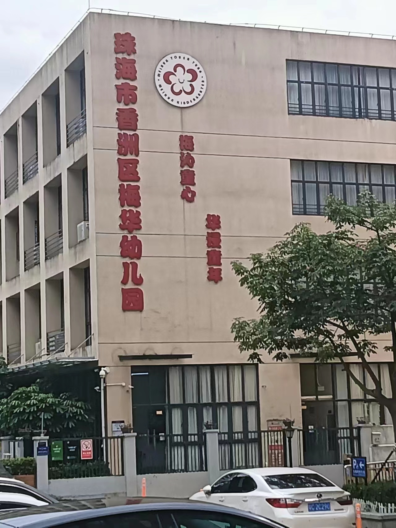 微信图片_20230829185144.jpg