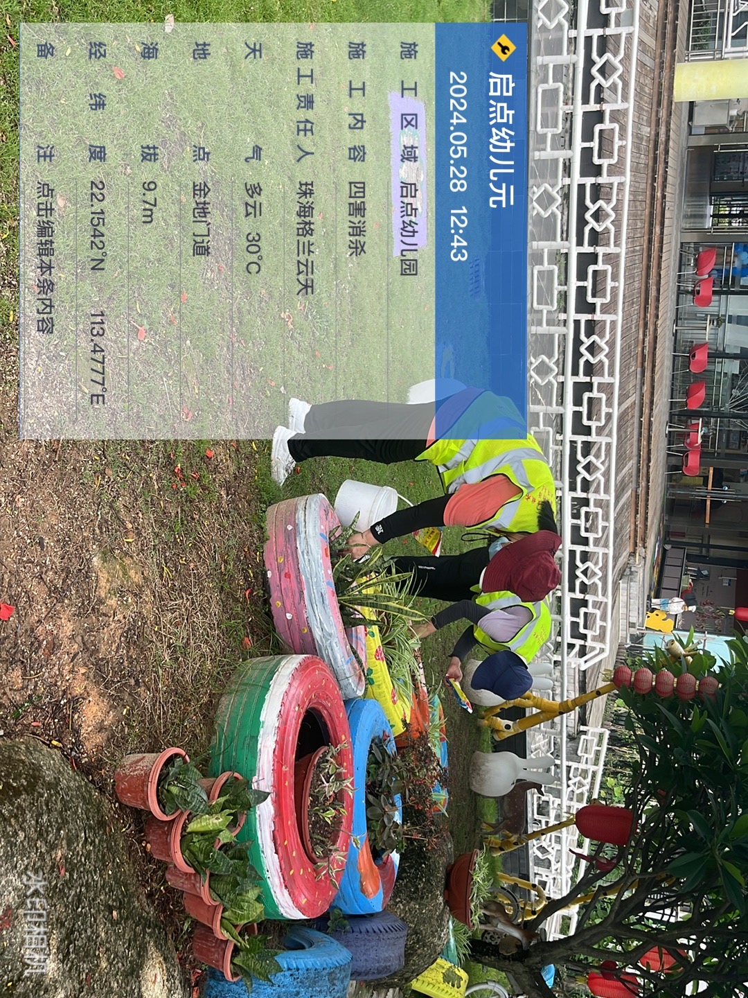 微信图片_20240529032420.jpg