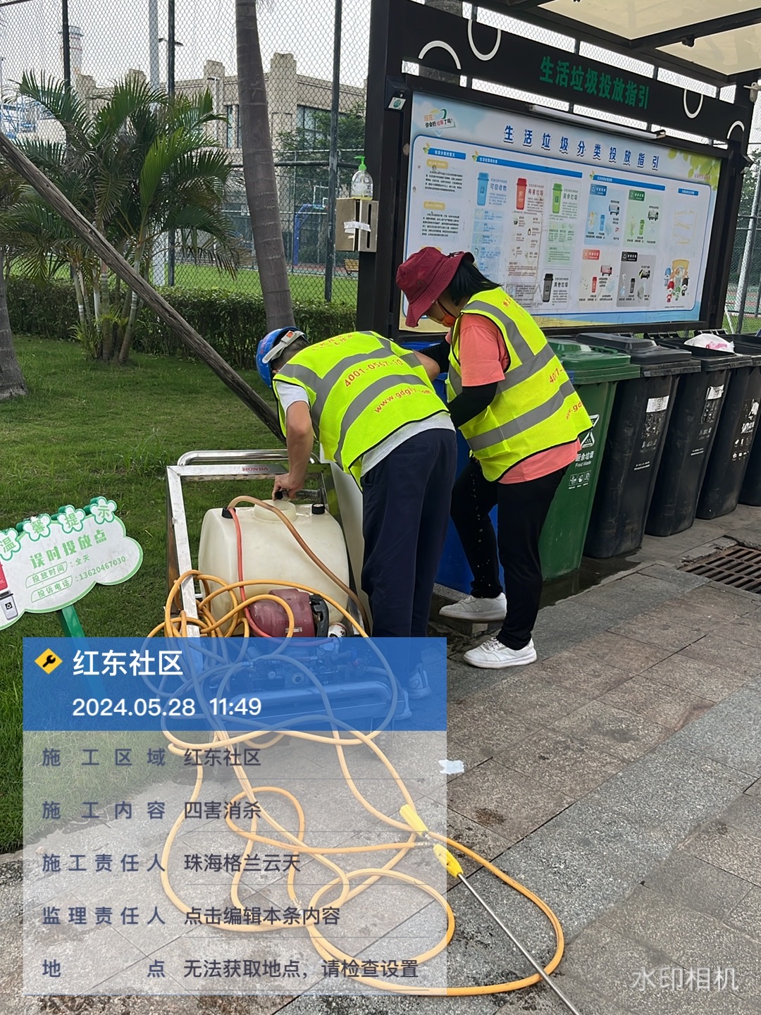 唐家白蚁防治 唐家白蚁预防 唐家灭杀白蚁公司-彩九九