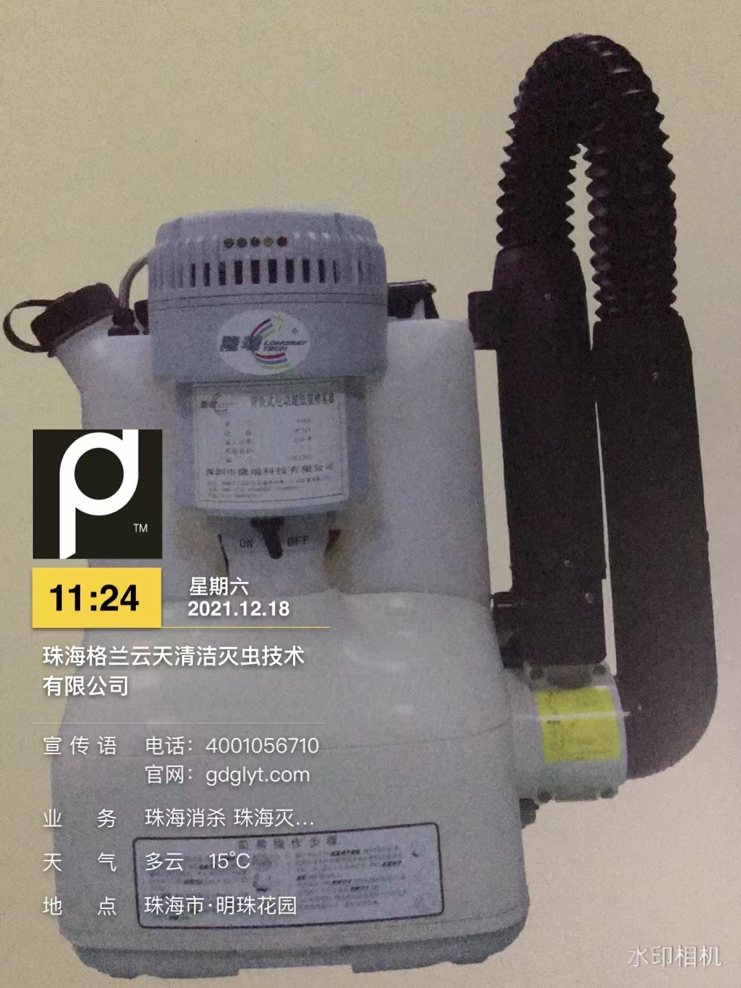 1-22040F0225D60.jpg