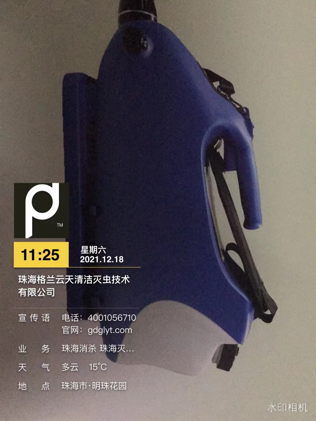 珠海消杀公司 珠海白蚁防治公司 珠海除四害公司-彩九九  1639800991124912.jpg   珠海消杀公司 珠海白蚁防治公司 珠海除四害公司-珠海格兰云天清洁灭虫技(图2)